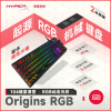 极度未知(HyperX)阿洛伊起源RGB游戏机械键盘 赛博朋克104键红轴 黑色