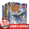 [正版书籍]太空少年肖小笑(1-5)(5册套装)