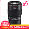 佳能(Canon)EF 100mm f/2.8L IS USM 新百微人像镜头 微距镜头 单反镜头 佳能卡口 礼包版