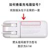 Mac bookAir/Pro电源保护套 13.3寸苹果笔记本防摔收纳绕线新款M1 不知道型号请看此处或联系客服