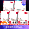 4年级 小学生小古文 小学通用 [正版]2024新一本小古文小学一二三四五六年级小古诗词100篇小学生背古诗文语文言文分