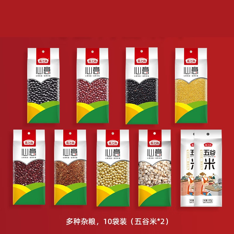 燕之坊 心礼粗粮 红小豆黄小米心意优选黑豆