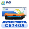 精卓 硒鼓惠普CE740A蓝 支