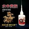 瞬间造景胶骨架胶粘石头胶无毒胶水强力粘合剂新手造景快干胶沉木 50ml能粘一切的胶水1支送锯末
