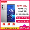[原封]OPPO K9s 8GB+256GB 霓幻银海 骁龙778芯片 5G双模全网手机 5000毫安大电池