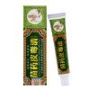 皮毒的清软膏 皮肤抑的菌膏霜方愈皮毒清本乳膏皮肤外用本软膏15g(4盒装)