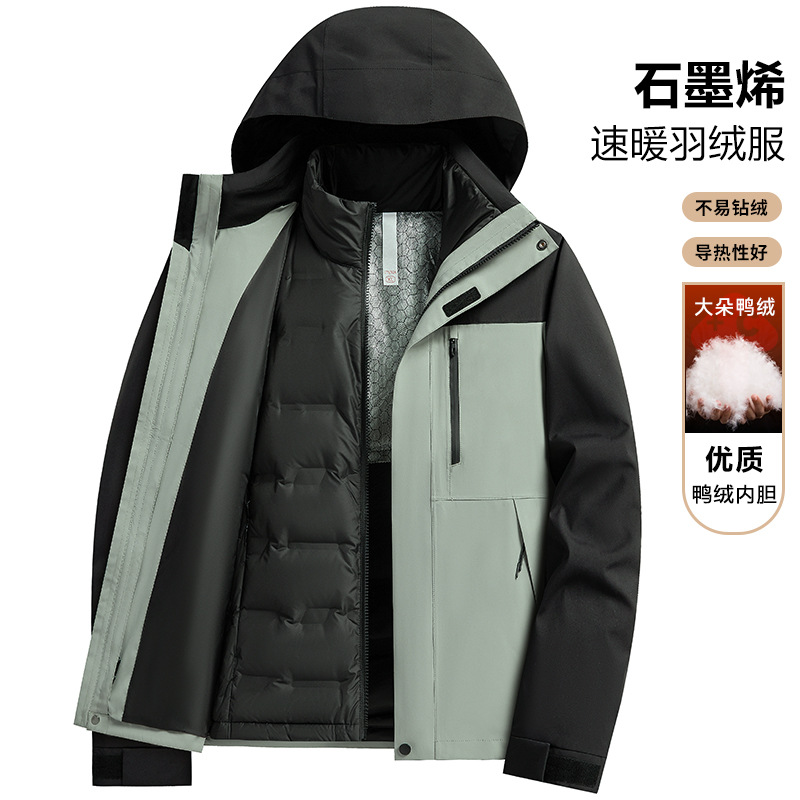 丛信哲羽绒冲锋衣CF4