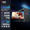 联想(Lenovo)拯救者刃7000K AI元启高端游戏设计台式电脑整机 U9-275KF 32G 1TSSD RTX5070 12G显卡+27英寸2K显示器