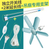 志高（CHIGO）吊扇电风扇FC-16C1六叶柔风轻音低噪柔软扇叶1档正常风宿舍家用迷你小风扇 延长线+吊扇支架