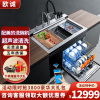 欧诚集成水槽智能10套嵌入式碗柜3D超声波果蔬清洗手工304不锈钢 全自动保洁烘干洗碗机A8