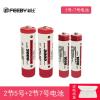 5号7号充电电池套装 电池充电器多功能usb智能液晶通用快充大容量5号7号充电电池套装