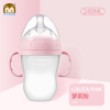 优优马骝超大宽口硅胶奶瓶240ml(手柄款)MS2084 粉红色
