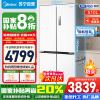 [政府补贴]美的M60系列510升十字对开门嵌入变频无霜双系循环大容冰箱 MR-535WUSPZE流苏白苏宁自营以旧换新