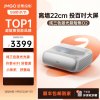 坚果(JMGO)坚果投影O2纯三色激光超短焦投影仪家庭影院白天投墙(离墙22cm投百吋 2*10W音响 激光电视平替)