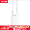 TP-LINK TL-TR903 室外防水4G无线路由器户外防水支持wifi覆盖300M双天线3个百兆网口壁挂抱杆安防监控摄像头联网工程适用全网通4G插卡式自动联网随时随地监控