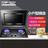 澳柯玛(AUCMA) 大吸力侧吸式抽吸油烟机灶具套装烟灶套餐两件套803D+12B 小户型精选 (天然气)