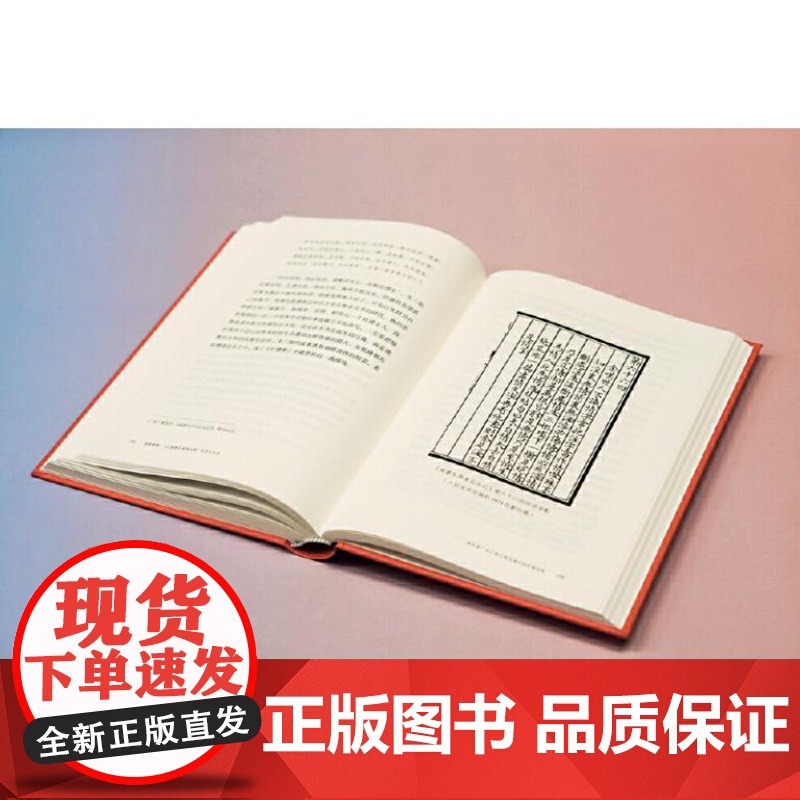 大学问 命若朝霜:《红楼梦》里的法律、社会与女性 9787559873460 广西师范大学出版社 柯岚 大学问出品 20高清大图