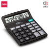 得力(deli)837Y计算器 12位数通用语音计算机 桌面语音计算器 黑色