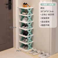 鞋架多层家用门口入户门鞋架子塑料收纳层架儿童鞋柜宿舍小型省空间 北欧蓝7层升级加厚款 均码