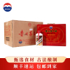 茅台 飞天茅台 珍品系列(大木珍)53度酱香型 500ml*4瓶 整箱装白酒