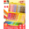 晨光旋转炫彩棒油画棒蜡笔套装画笔儿童 水溶性可水洗宝宝24色36色48色幼儿园涂色笔彩绘棒彩色不脏手 普通款24色