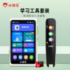 小霸王V1口袋学习机平板8G+128G小学初中高中课本同步单词听力英语学习神器智能儿童早教学生家教机配点读笔