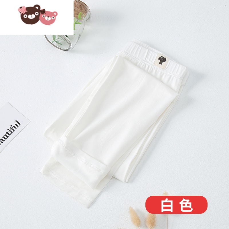 绿彩虹光女童打底裤夏季薄款莫代尔儿童裤子春秋超薄外穿大童白色冰丝长裤