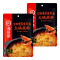 海底捞 红咖喱风味牛油火锅底料150g*2 袋装调味品 调味料 咖喱风味 好吃回味