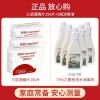 三诺一次性医用酒精棉片伤口杀菌酒精消毒片 包装100片家用75% 三诺酒精片150片+75%乙醇免洗手消毒