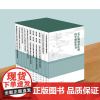 11册长江流域水库群科学调度丛书三峡水库科学调度关键技术水文特性及预报技术优化调度与水生态环境演变荆南四河水沙变化及对策