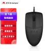 双飞燕 OP-520NU 鼠标 有线鼠标 办公鼠标 便携鼠标 对称鼠标 黑色 单位:个