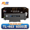 亮点硒鼓W1109A/109A 黑 适用惠普HP Laser NS1020/1007n鼓架 支
