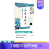 [初中生]古诗文(临摹-楷书) 初中通用 [正版]正楷字帖初中生临摹练字初中名著阅读与摘抄字帖女生字体漂亮初中生速成语文