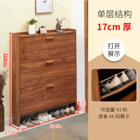 超薄鞋柜17cm经济型家用口多功能组装简约现代口翻斗式小鞋柜闪电客