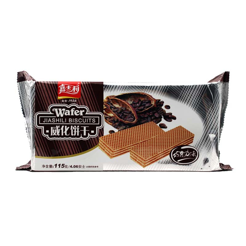 嘉士利威化饼干115g巧克力味任选下午茶点心办公休闲零食品视频