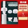 潜水艇厨房下水管防臭密封圈洗手盆排套下水管道封口盖防臭塞神器