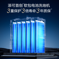 添可智能洗地机180°躺平防缠毛新品吸拖洗地一体机家用高温速干除菌双贴边手持拖地机芙万Stretch S高能版