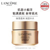 [上海专供]Lancome/兰蔻菁纯面霜(滋润)15ml 轻盈滋润饱满紧致肌肤 抗老贵妇面霜