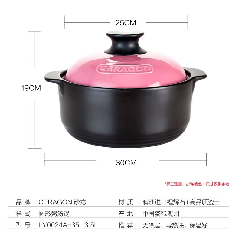 砂龙 LY0024A-35 小砂锅 炖锅陶瓷煲煮粥焖饭煲汤养生煲煲仔饭砂锅3.5L