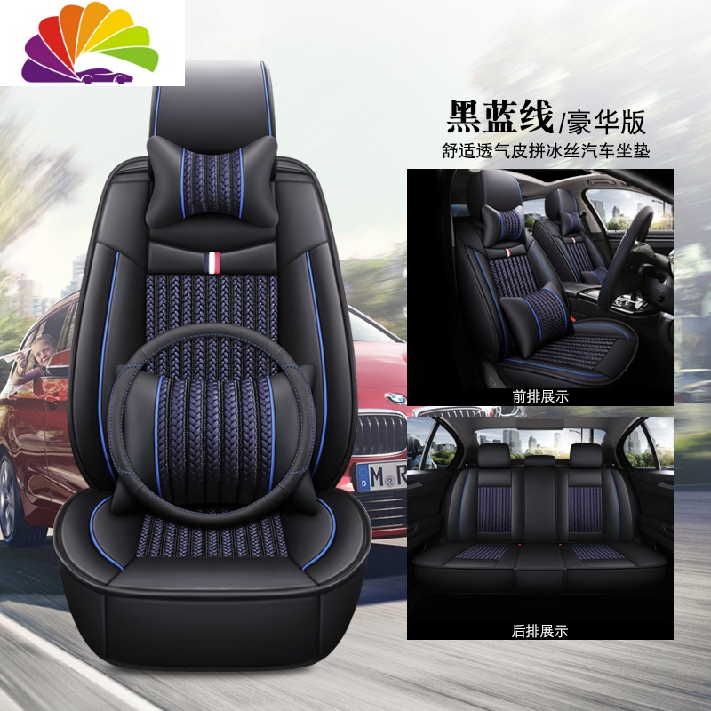 舒适主义奥迪A4L坐垫A6L A8 A5 A3 Q3 Q5L Q7 Q5坐垫汽车座套四季通用全包 豪华版黑蓝线(炫酷款)