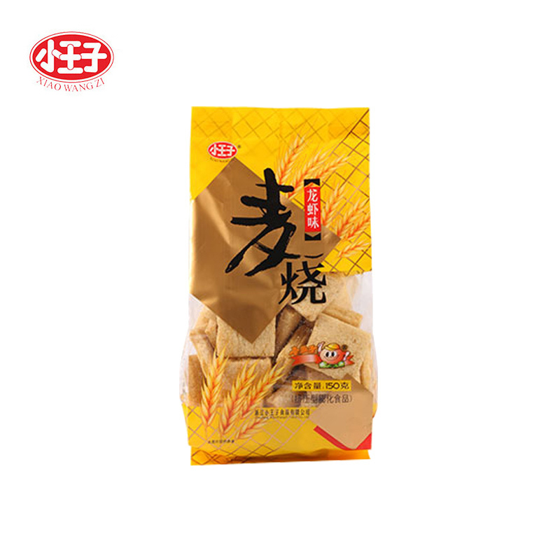 全店满45元免邮小王子麦烧龙虾味150g袋装儿童膨化休闲零食小吃视频