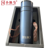 小仙马 弹指一挥保温杯子 一键开启陶瓷内胆杯子 ZYY-1007 500ml 个