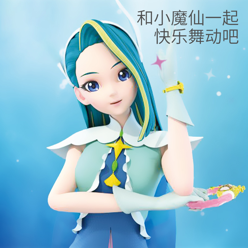 巴啦啦小魔仙7魔法海萤堡动漫同款玩具巴拉拉小魔仙女孩礼物旋律之心581710高清大图