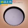 HAOYANGDAO烘焙模具不粘6寸8寸10寸活底菊花派盘 披萨盘 蛋糕烤盘 比萨托盘 9寸 活底菊花派盘
