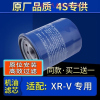 游枫亭适配东风本田xrv炫威机油滤芯机油格机滤t原厂15-17-19款1.5 1.8L