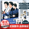 正版[赠精美拍立得4张]今天不加班:日系上班族男子西装插画集 日本画师ma2插画集现代男子服装设计人物造型动漫临摹画册牛
