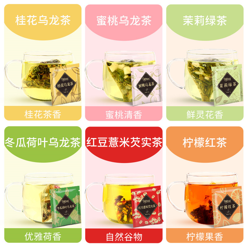 [礼盒6盒]蒲草茶坊蜜桃乌龙三角包茶组合花茶茉莉花茶6盒共250g高清大图