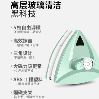 擦玻璃 家用双面高楼高层双层三层厚中空强磁清洁清洗法耐除尘器强磁可调款[5-25mm单/双层玻璃]