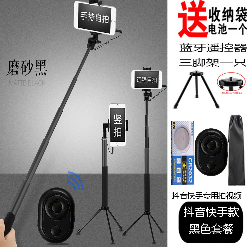 火豹华为自拍杆通用型mte20 30手机P30 p20安卓自拍拍照 黑色套餐抖音款手机座