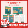 广东 2025春新版同步经典学案七年级下册语文人教版RJ广东专用版语文初一7年级下册RJ版宏阅文化同步教材练习册用书
